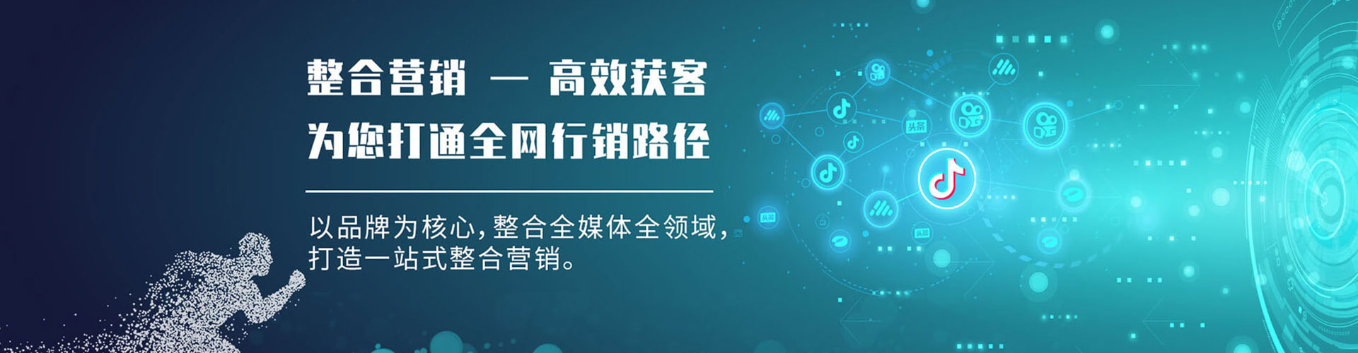 普陀信息流代理