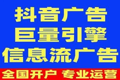 百度广告推广效果与收费关系案例研究
