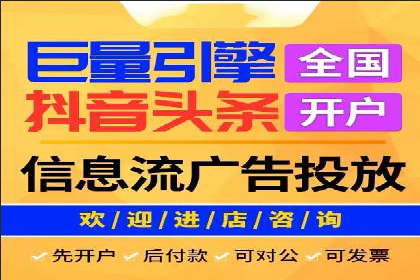 成功SEM推广代运营案例展示